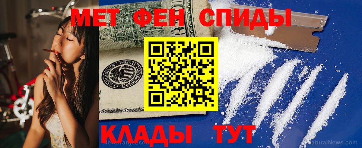 Зима  Амфетамин 98%  АМФЕТАМИН  Вход с VPN  Амфетамин 