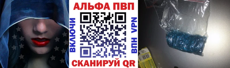 мориарти телеграм  Зима  Alpha PVP VHQ 
