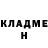 ГЕРОИН хмурый Gregory Moreno