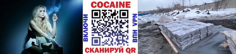 КОКАИН Columbia Зима