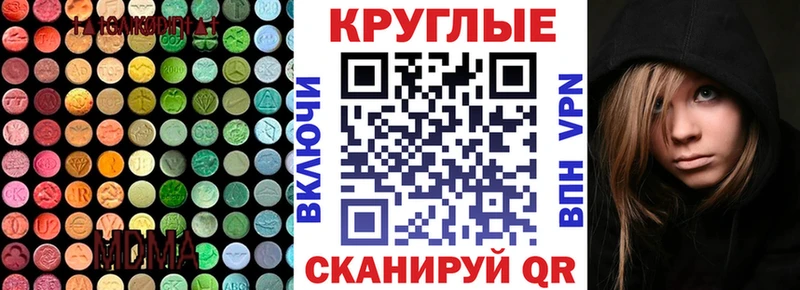 где продают   Зима  ЭКСТАЗИ 99% 