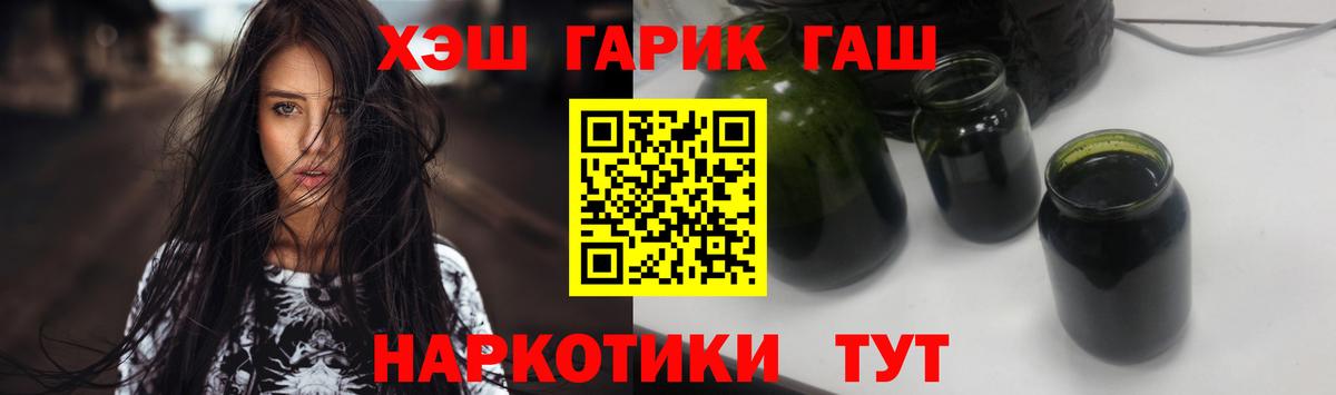 Гашиш ice o lator  Вход с VPN  Зима 