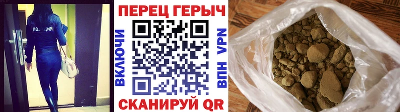 ГЕРОИН хмурый  Зима 