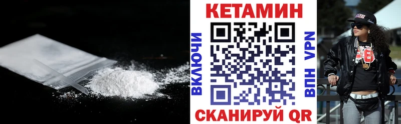 Кетамин ketamine  Зима 