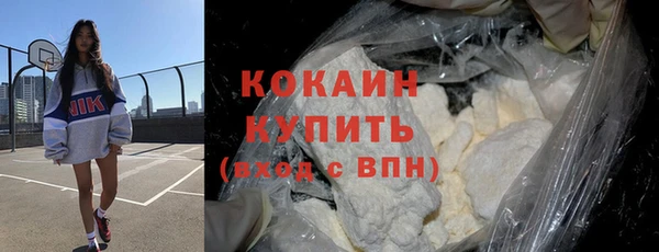 трава Волосово