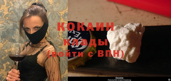трава Волосово