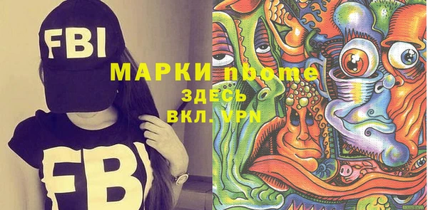 прущая мука Волоколамск