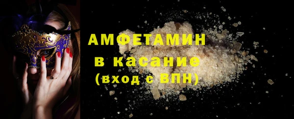 трава Волосово
