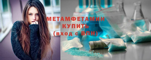 первитин Зеленокумск