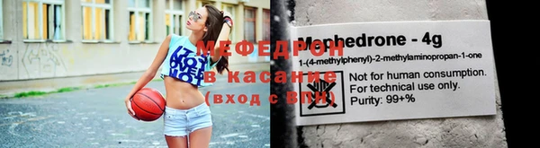прущая мука Волоколамск