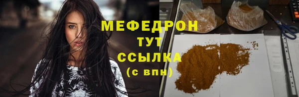 скорость mdpv Володарск