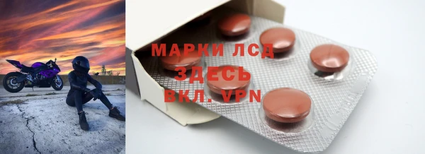 прущая мука Волоколамск
