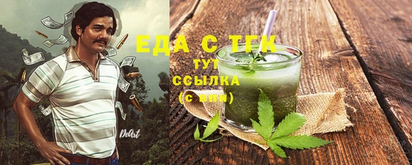 прущая мука Волоколамск