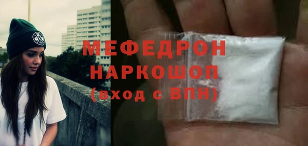 скорость mdpv Володарск