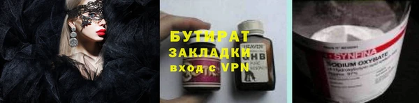 скорость mdpv Володарск