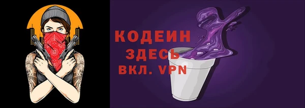 прущая мука Волоколамск