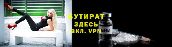 трава Волосово