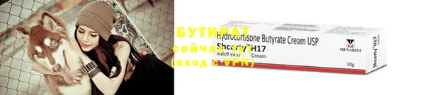 трава Волосово