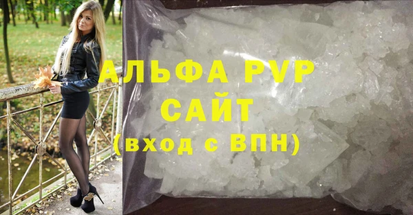 прущая мука Волоколамск