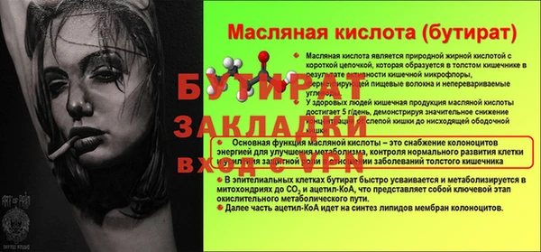прущая мука Волоколамск