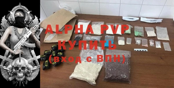 трава Волосово