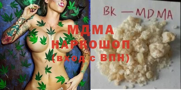 скорость mdpv Володарск