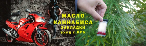 трава Волосово