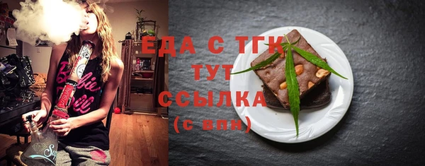 трава Волосово
