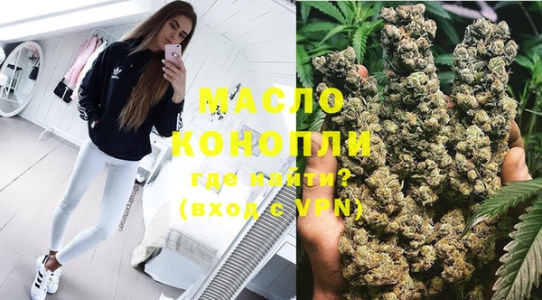 трава Волосово