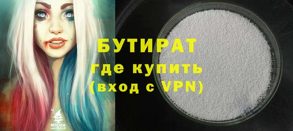 скорость mdpv Володарск