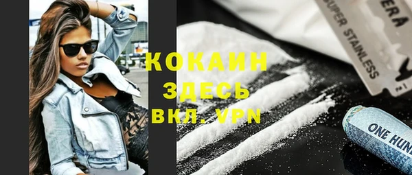 трава Волосово