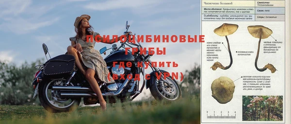 трава Волосово