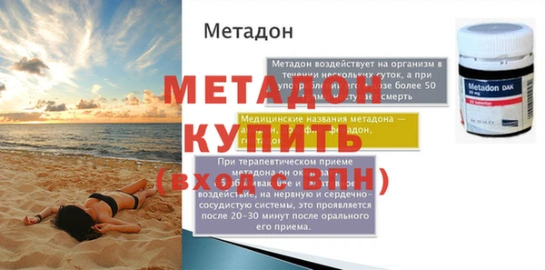 прущая мука Волоколамск