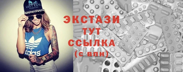 прущая мука Волоколамск