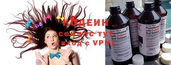 прущая мука Волоколамск