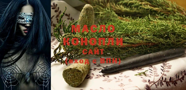 первитин Иннополис