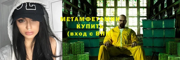 трава Волосово