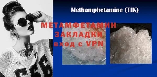 скорость mdpv Володарск