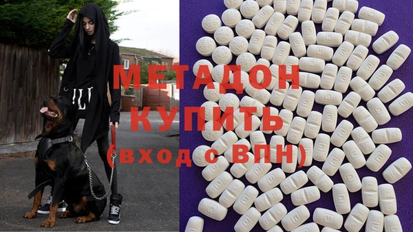 прущая мука Волоколамск