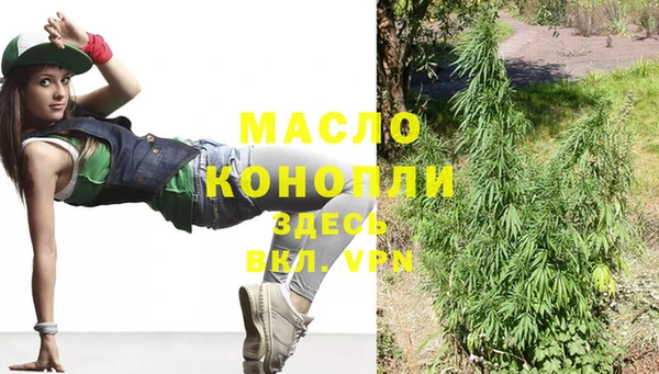 прущая мука Волоколамск