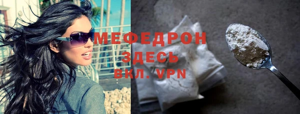 прущая мука Волоколамск