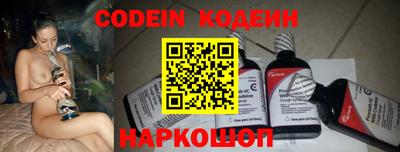 скорость Заволжье
