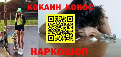 гидропоника Донецк