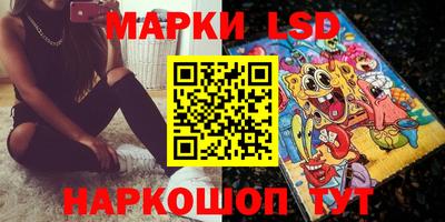 гидропоника Донецк