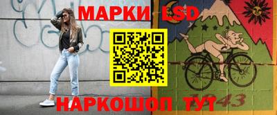 гидропоника Донецк