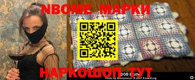 амф Донской