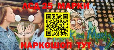 гидропоника Донецк