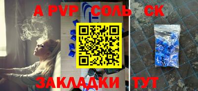 амф Донской