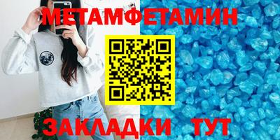 амф Донской