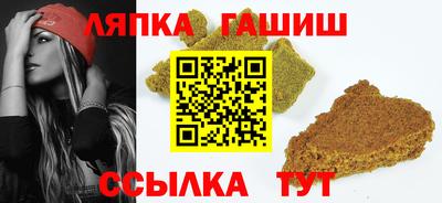 гидропоника Донецк